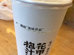 -降龙爪爪(建设路1店)