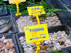 -79号渔船海鲜饭店(华强北店)