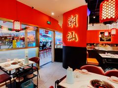 -八合里牛肉火锅(上海中山公园店)