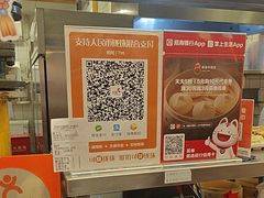 -阳阳中国饭(龙湖大兴天街)