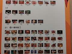 -合景·悠方(成都店)
