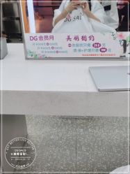 -D.G造型·烫发染发接发