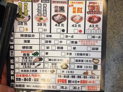 -博多一幸舍(侨福芳草地购物中心店)