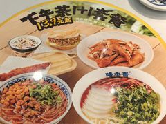 -美罗城
