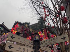 -重庆十八梯传统风貌区