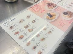 -OUR Bakery(三里屯太古里店)