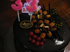 坚果之恋鲜奶蛋糕-元祖食品GANSO(江宁万达店)