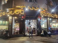 -老南昌粉面馆(绳金塔店)