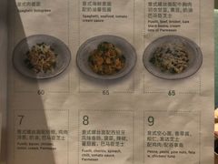 菜单-Wagas沃歌斯(百盛优客店)