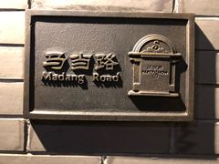 -星聚会KTV(苏州信投大厦店)
