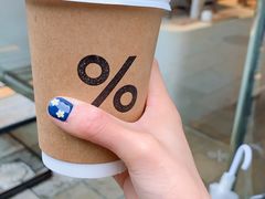 -% Arabica(京都东山店)