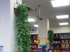 -百联第一医药(博山路店)