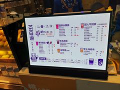 -茶百道(四季青店)