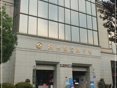 -杭州陶瓷品市场·景青陶瓷有限公司