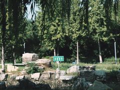 -河北省园博园