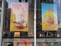 -麦当劳(北苑秋实路店)