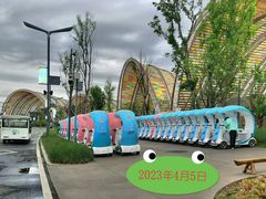 -中国天府农业博览园