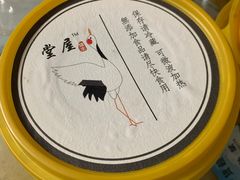 -堂屋糖水店(愚园店)