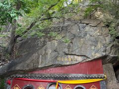 -北京鹫峰国家森林公园