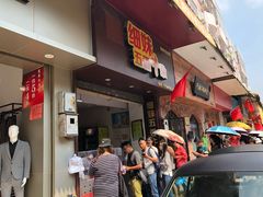 -细妹五香牛杂(步行街店)