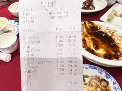 账单-老吉士酒家(天平路店)