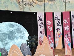 -洛阳水席园