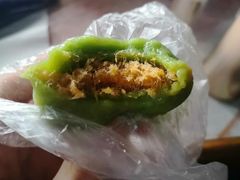 -沈记青团