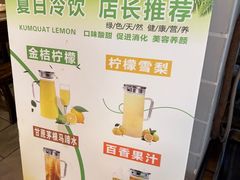 -庭院小酌(瑞莲街店)