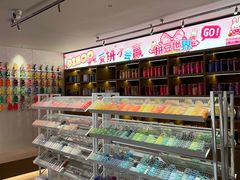 -九号温泉生活馆