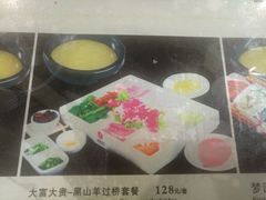 -桥香园正宗过桥米线(机场五店)