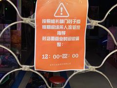 -大玩家超乐场(金华万达店)