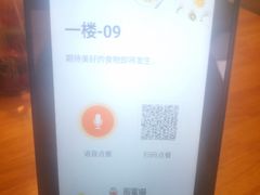 -兔行天下-鸿鹤鲜锅兔(中海国际店)