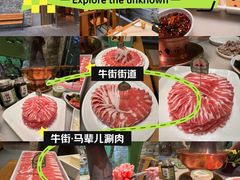 -牛街·马辈儿涮肉(牛街总店)