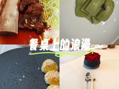 -恒悦轩·粤菜(上海展览中心店)