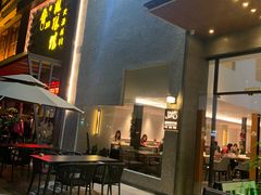 门面-JANS意式简餐厅·惠灵顿牛排