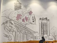 -柳叶刀烧烤(北大清华店)