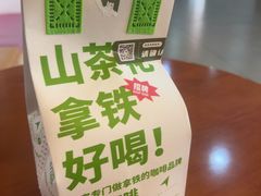-北芒BEIMO COFFEE(五台山店)