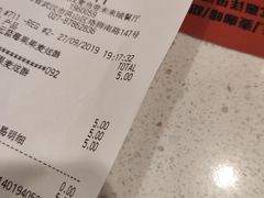账单-麦当劳(未来城购物中心店)