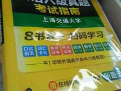 -吉林大学(前卫南区)