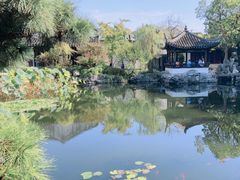 -艺圃