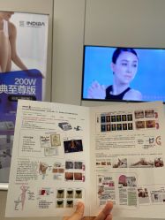 -Fundi张玉珊修身堂·indiba·BTL科技瘦身