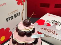 -花花卷卷·鲜食蛋糕(泉屋店)