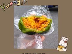 蛋黄肉松青团-许阿姨糕团店(南京总店)