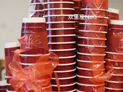 -亚坤(新达城广场B1店)