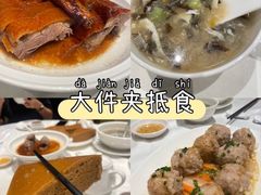 -粥旺庄(芳村店)