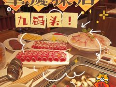 -九码头重庆毛肚火锅(棠岗店)