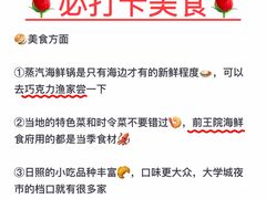 -前王院•巧克力海鲜市集餐厅(万平口店)