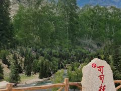 -可可托海景区