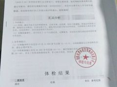 -兔途体检(十里堡青年路店)