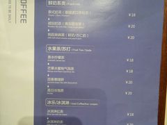 菜单-Oasis coffee燕谷咖啡(公信店)